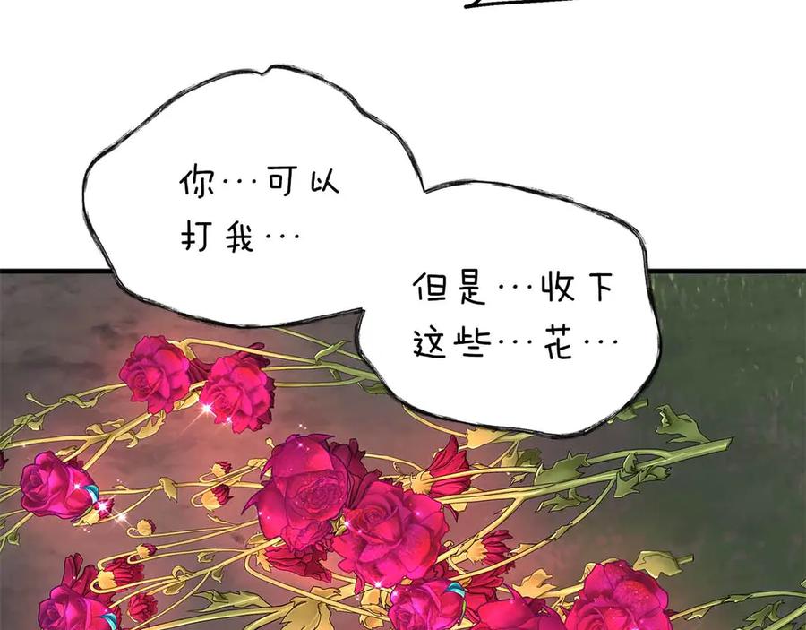 完结篇尼亚-两位继承人-supia (原著)+ doggo (主笔)（第14张）