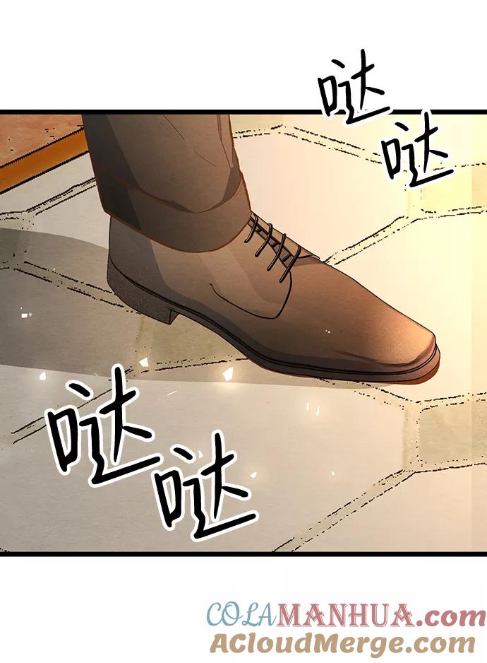 [第9话]施舍恩惠的打赌-问题王子-Solche,CACTUS（第4张）