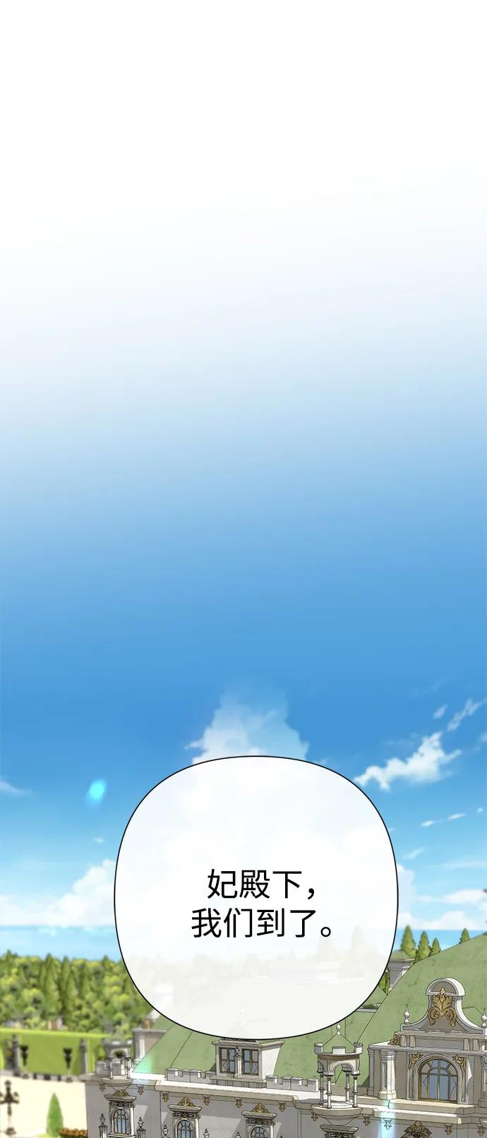[第100话]丢脸又孤独-问题王子-Solche,CACTUS（第1张）