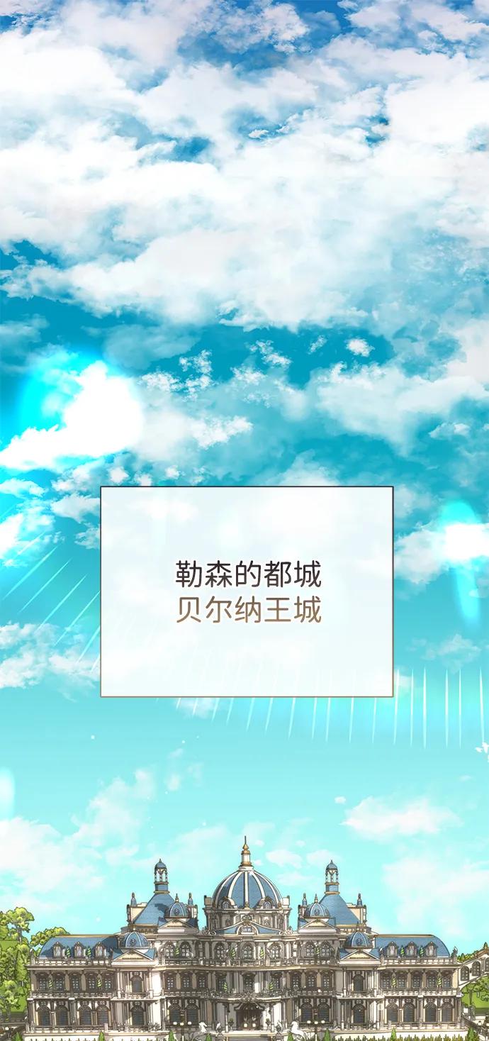 [第102话]那个女人的全能的神-问题王子-Solche,CACTUS（第2张）