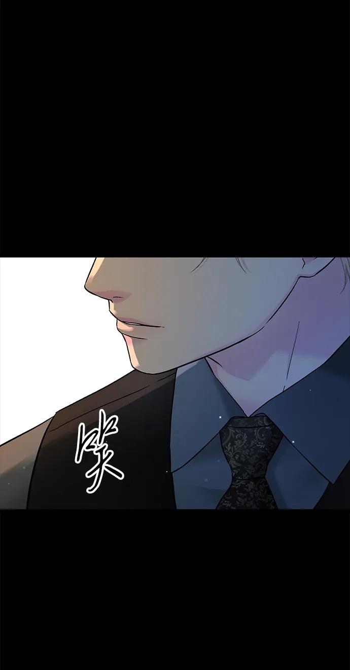 [第103话]寂静之夜-问题王子-Solche,CACTUS（第14张）