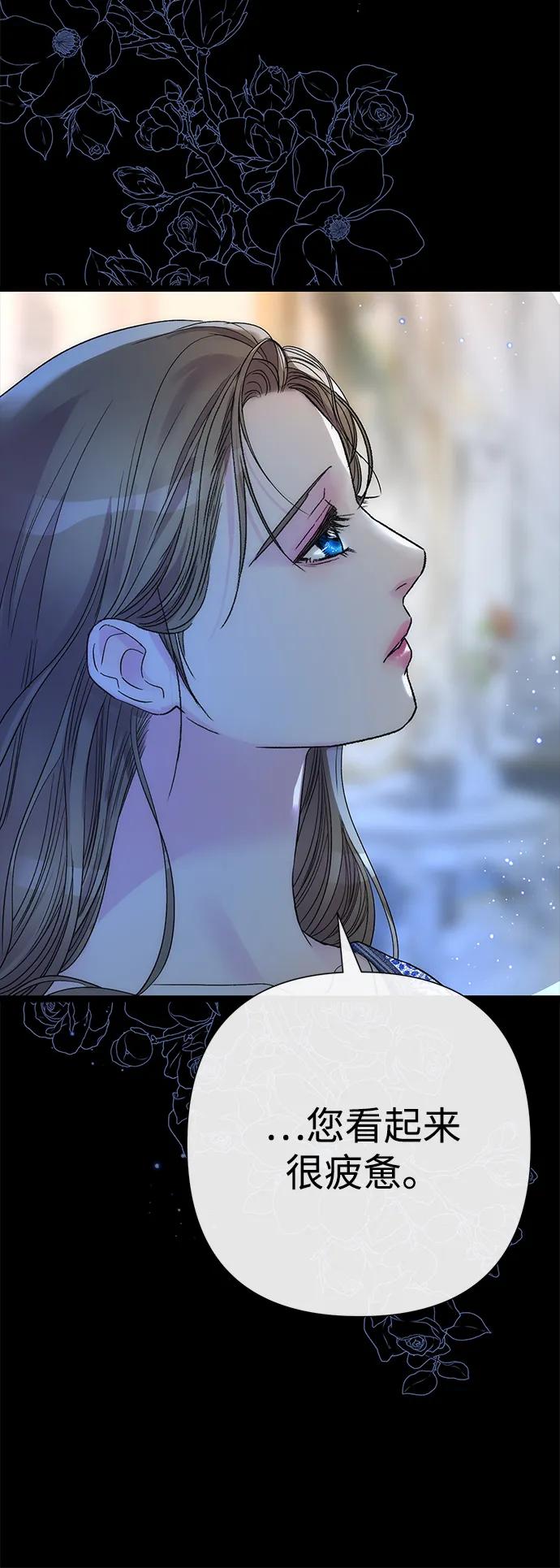[第103话]寂静之夜-问题王子-Solche,CACTUS（第12张）