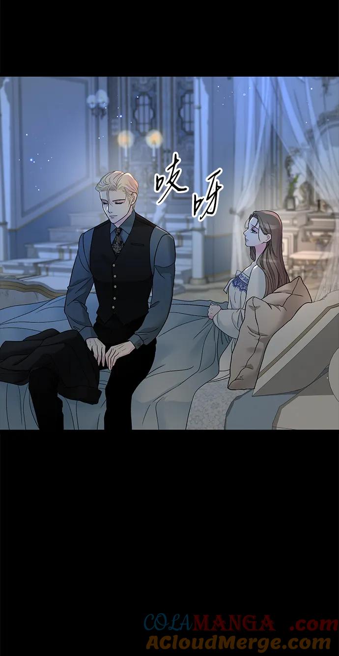 [第103话]寂静之夜-问题王子-Solche,CACTUS（第16张）