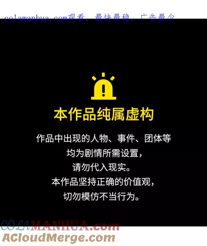 [第10话]无可救药的小姐-问题王子-Solche,CACTUS（第1张）