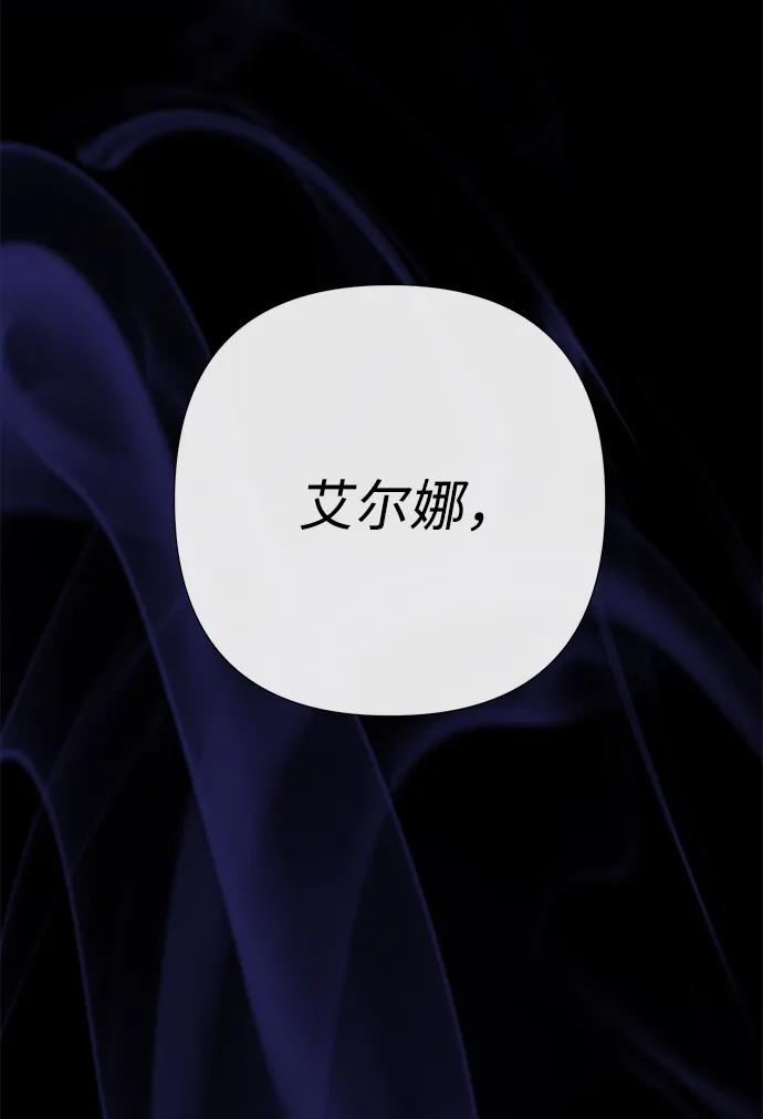 [第112话]重新装扮的卧室-问题王子-Solche,CACTUS（第2张）