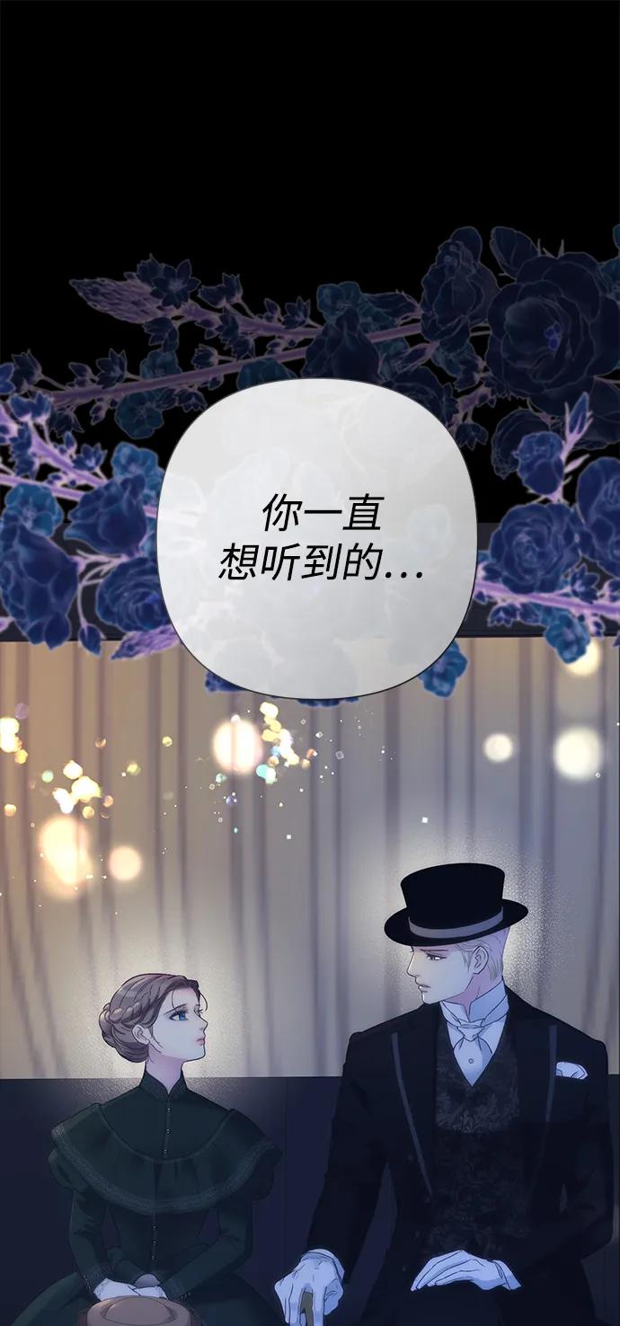 [第112话]重新装扮的卧室-问题王子-Solche,CACTUS（第6张）