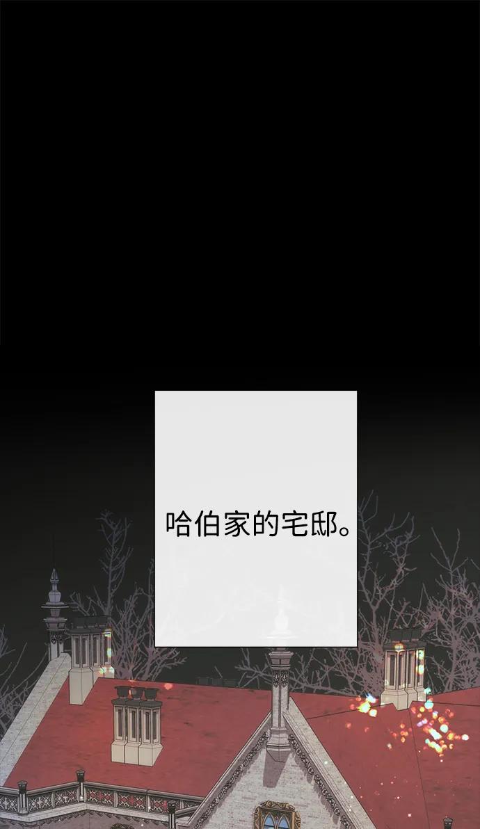 [第118话]廉价的话剧-问题王子-Solche,CACTUS（第2张）