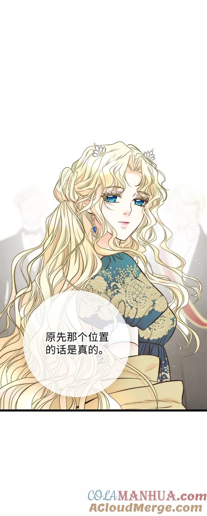 [第11话]白狼-问题王子-Solche,CACTUS（第9张）