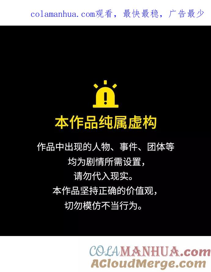 [第11话]白狼-问题王子-Solche,CACTUS（第1张）