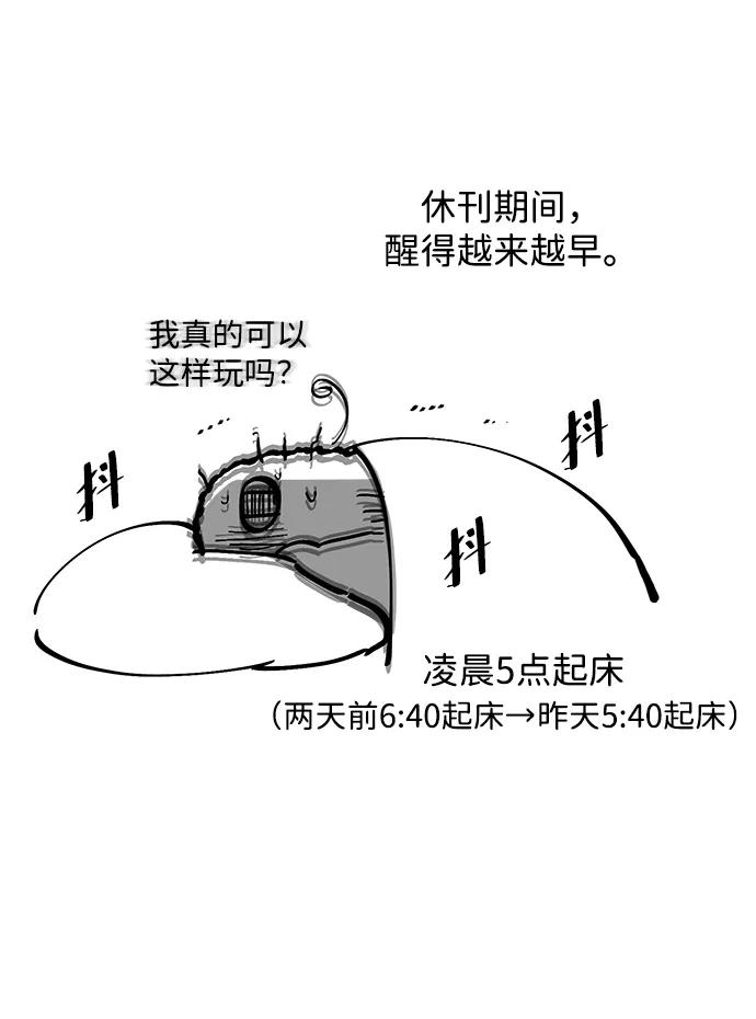 【免费】[第3季]后记-问题王子-Solche,CACTUS（第8张）