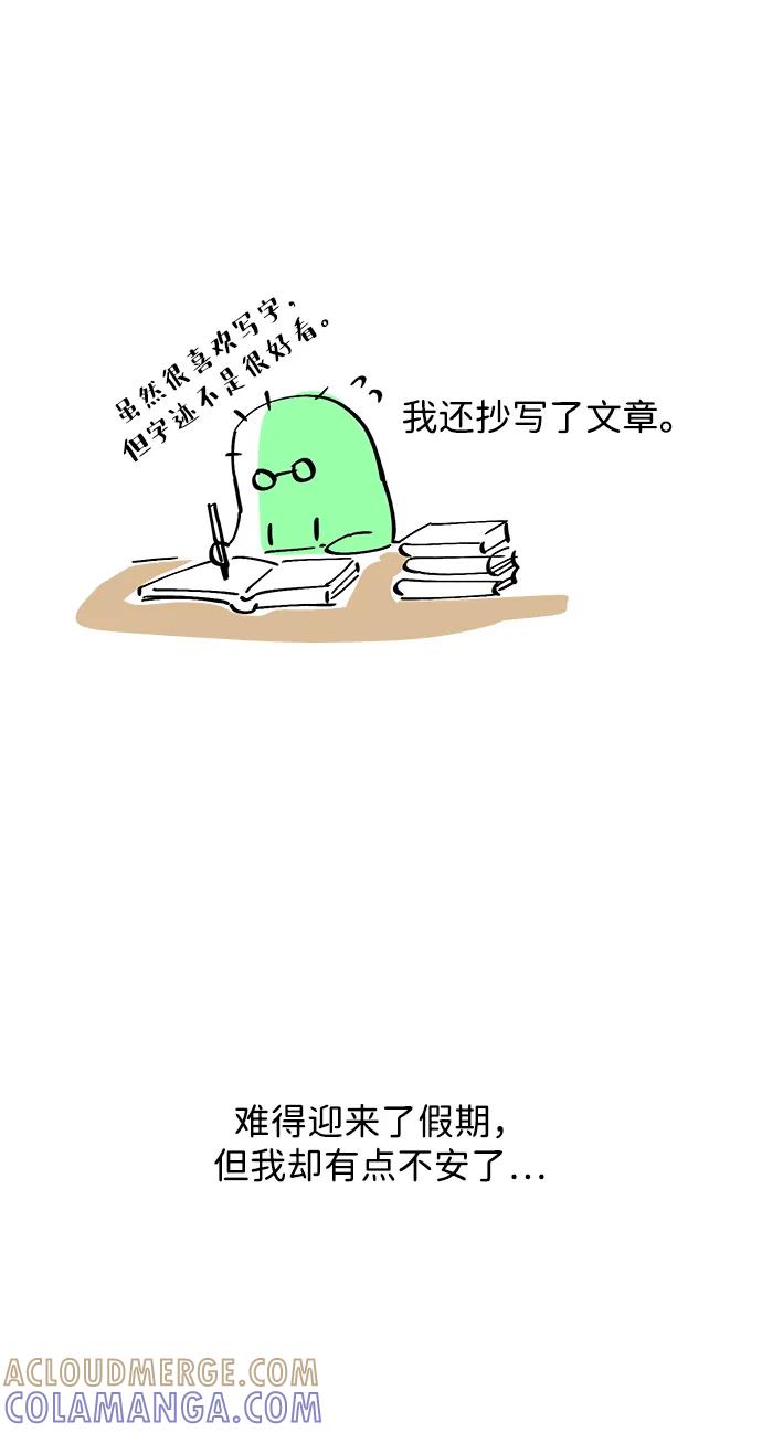 【免费】[第3季]后记-问题王子-Solche,CACTUS（第6张）