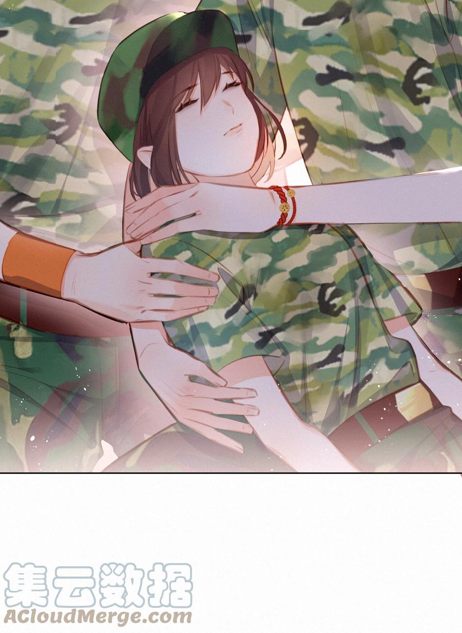 013少女漫的正确打开方式-致特别的你-百夜成眠（第4张）