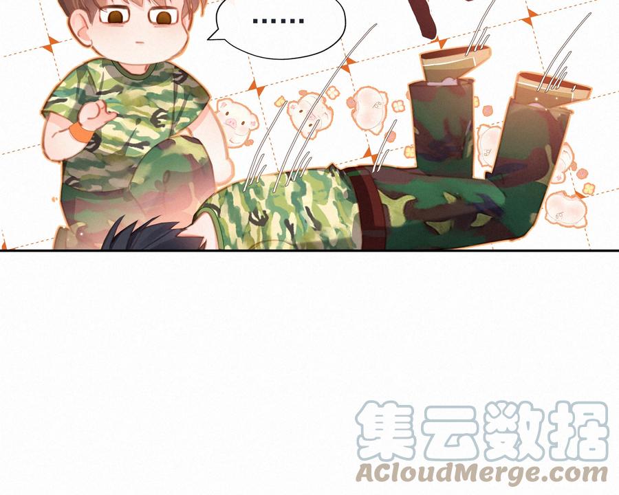 013少女漫的正确打开方式-致特别的你-百夜成眠（第7张）