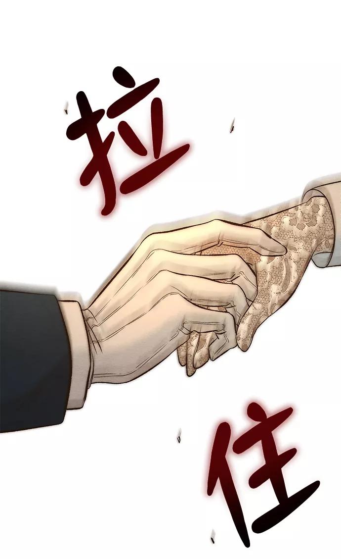 [第12话]合理的交易-问题王子-Solche,CACTUS（第11张）
