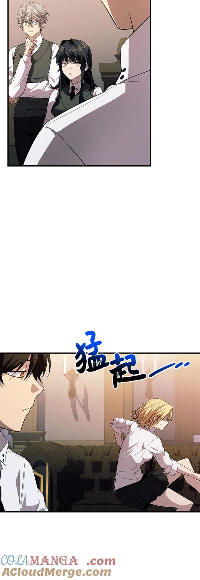 第2季第46话-入手神话级专属装备-Jung SeonYul,Hess（第25张）