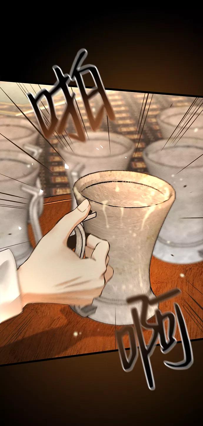 [第13话]被抢走的夜晚战利品-问题王子-Solche,CACTUS（第2张）