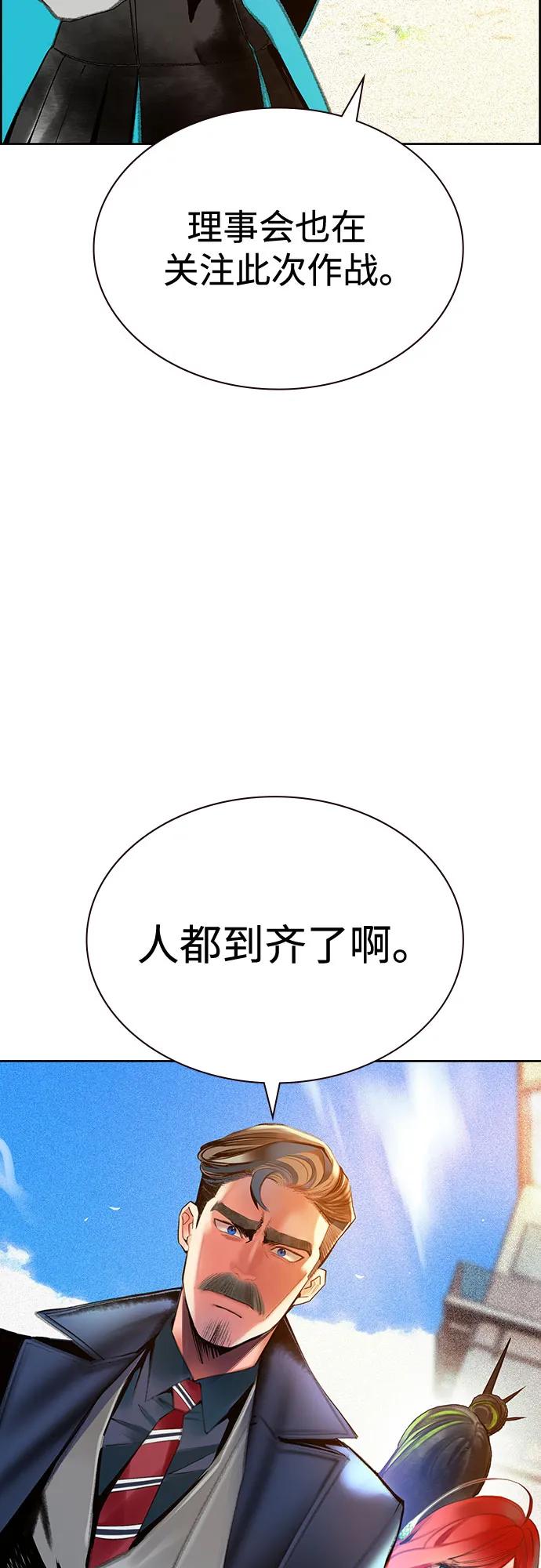 第3季第8话-丛林果汁-HYEONG EUN,JUDER（第14张）