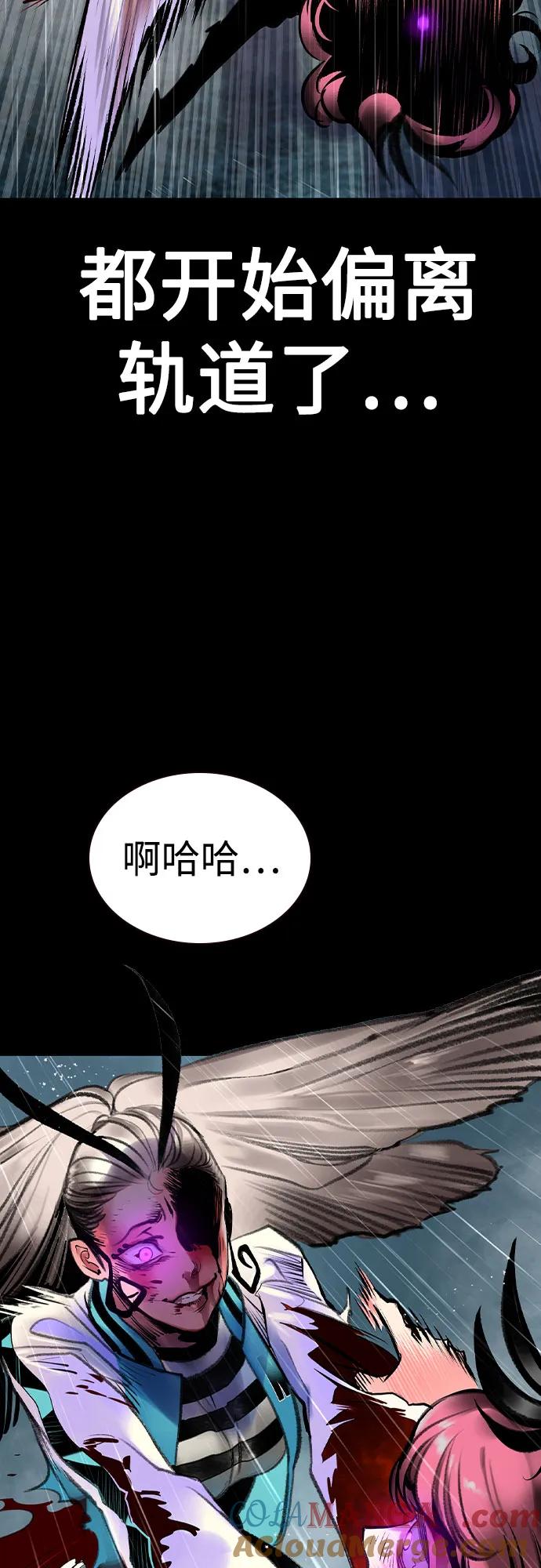 第3季第13话-丛林果汁-HYEONG EUN,JUDER（第17张）