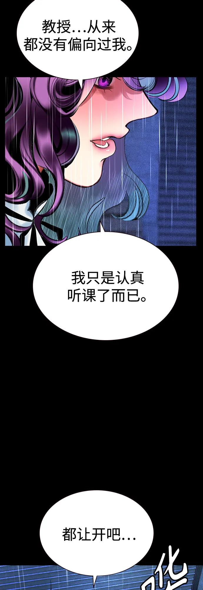 第3季第13话-丛林果汁-HYEONG EUN,JUDER（第7张）