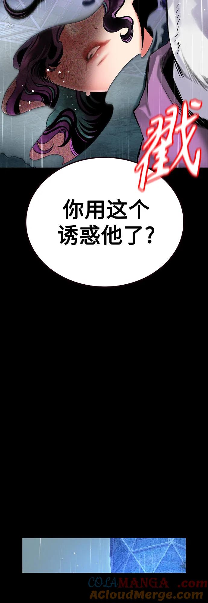 第3季第13话-丛林果汁-HYEONG EUN,JUDER（第13张）