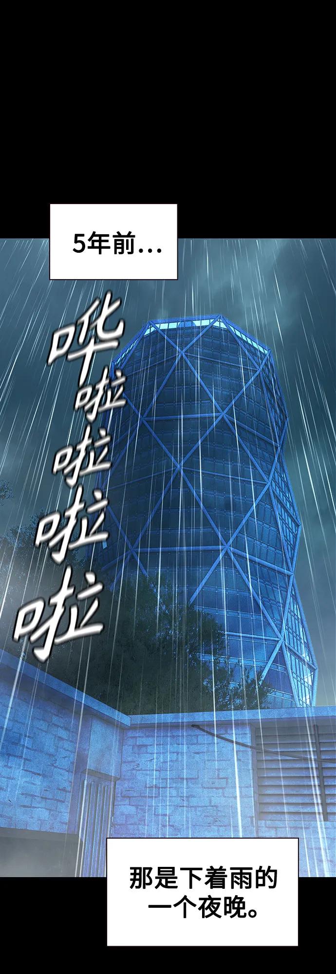 第3季第13话-丛林果汁-HYEONG EUN,JUDER（第2张）