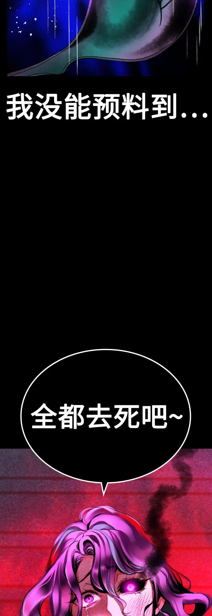 第3季第13话-丛林果汁-HYEONG EUN,JUDER（第19张）