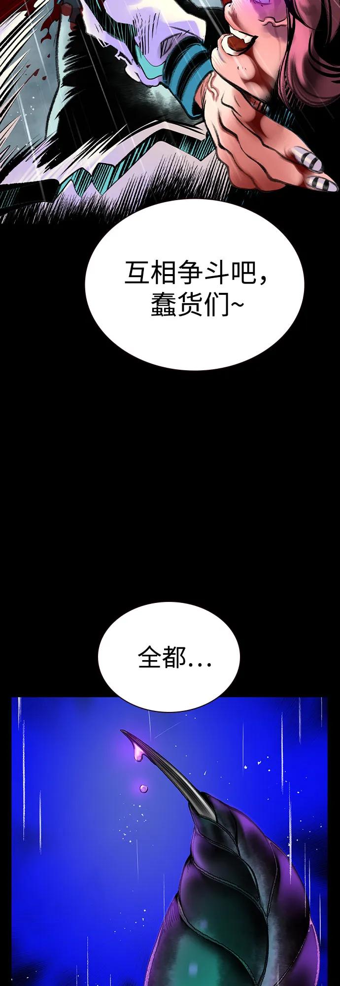 第3季第13话-丛林果汁-HYEONG EUN,JUDER（第18张）