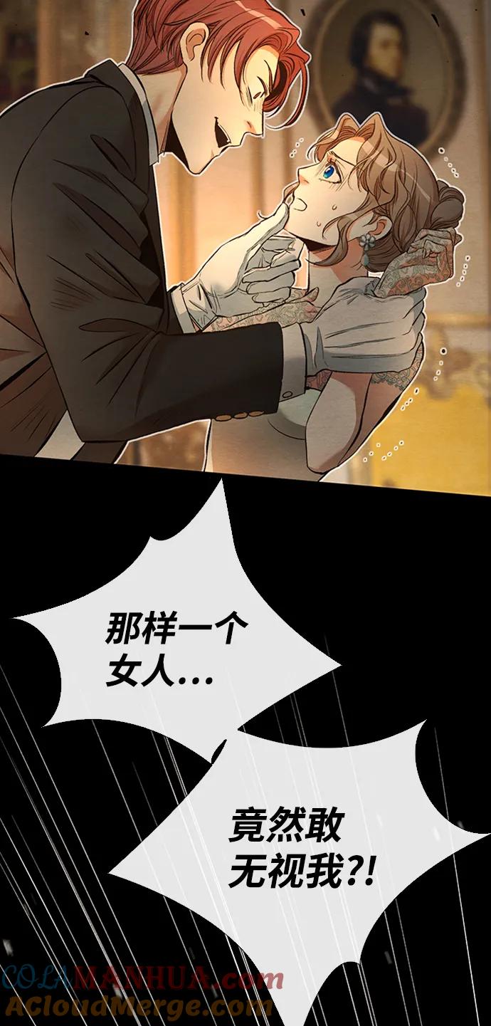 [第17话]要喜欢才行-问题王子-Solche,CACTUS（第7张）