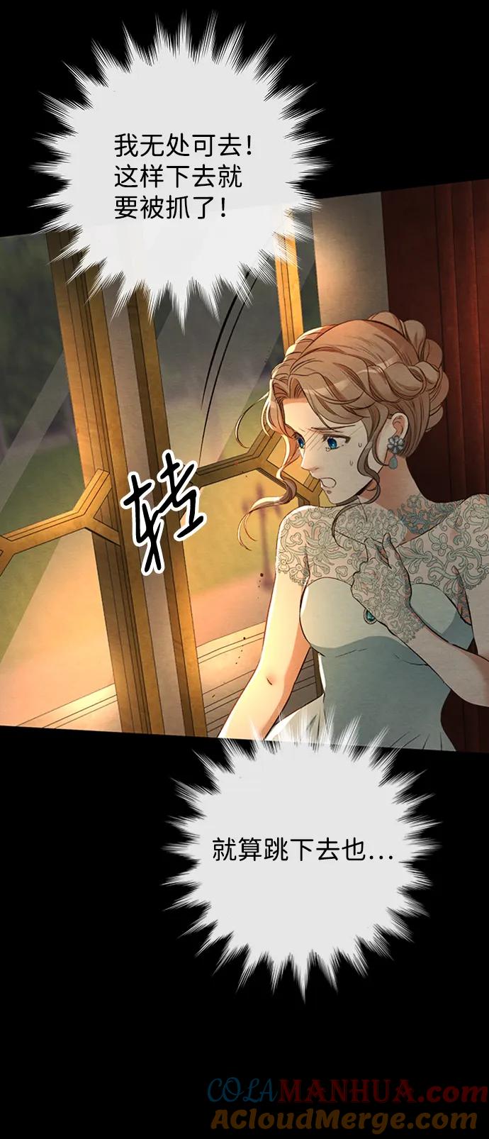 [第17话]要喜欢才行-问题王子-Solche,CACTUS（第16张）