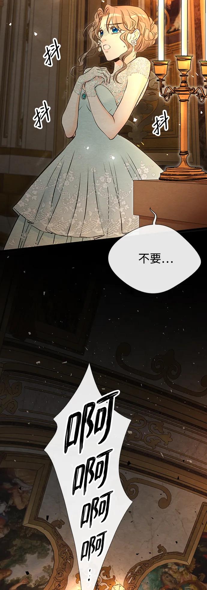 [第17话]要喜欢才行-问题王子-Solche,CACTUS（第18张）