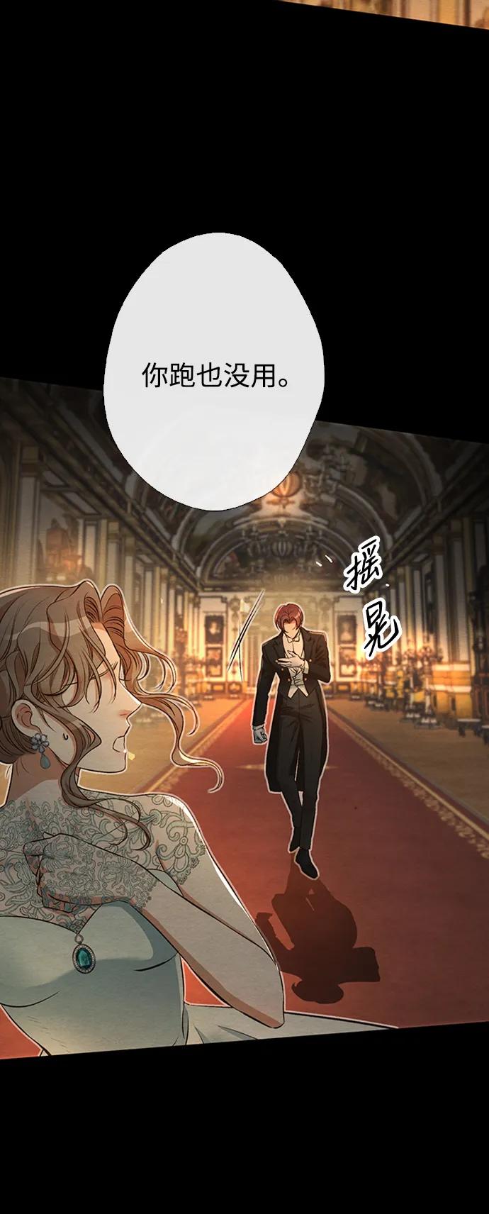 [第17话]要喜欢才行-问题王子-Solche,CACTUS（第15张）