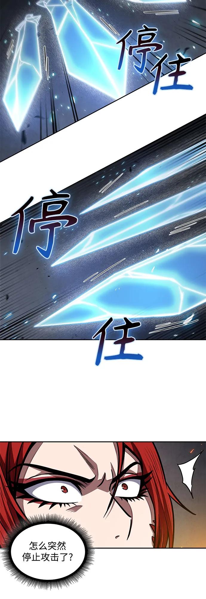 203.第69章麒麟的化身(3)-某天成为魔神-玄坤绝对无敌,金刚不坏（第38张）