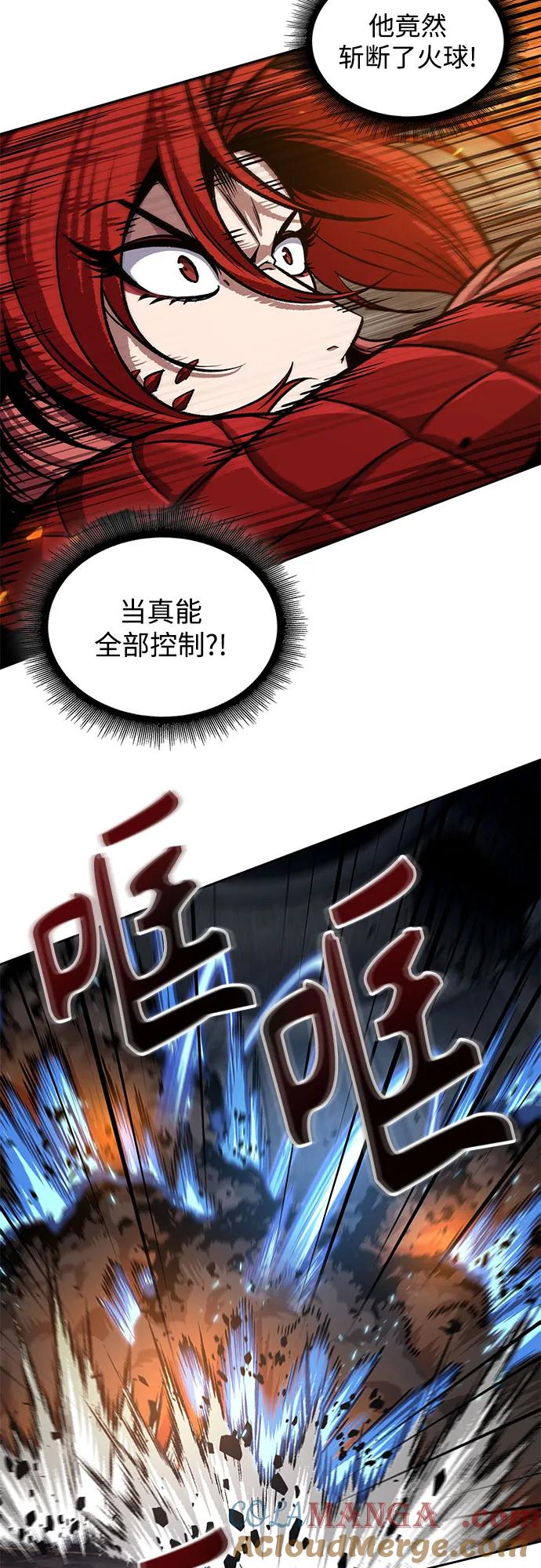 203.第69章麒麟的化身(3)-某天成为魔神-玄坤绝对无敌,金刚不坏（第34张）