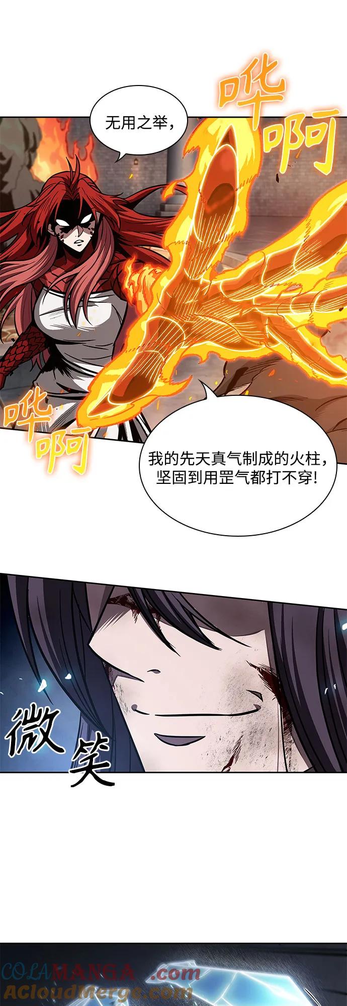 203.第69章麒麟的化身(3)-某天成为魔神-玄坤绝对无敌,金刚不坏（第37张）