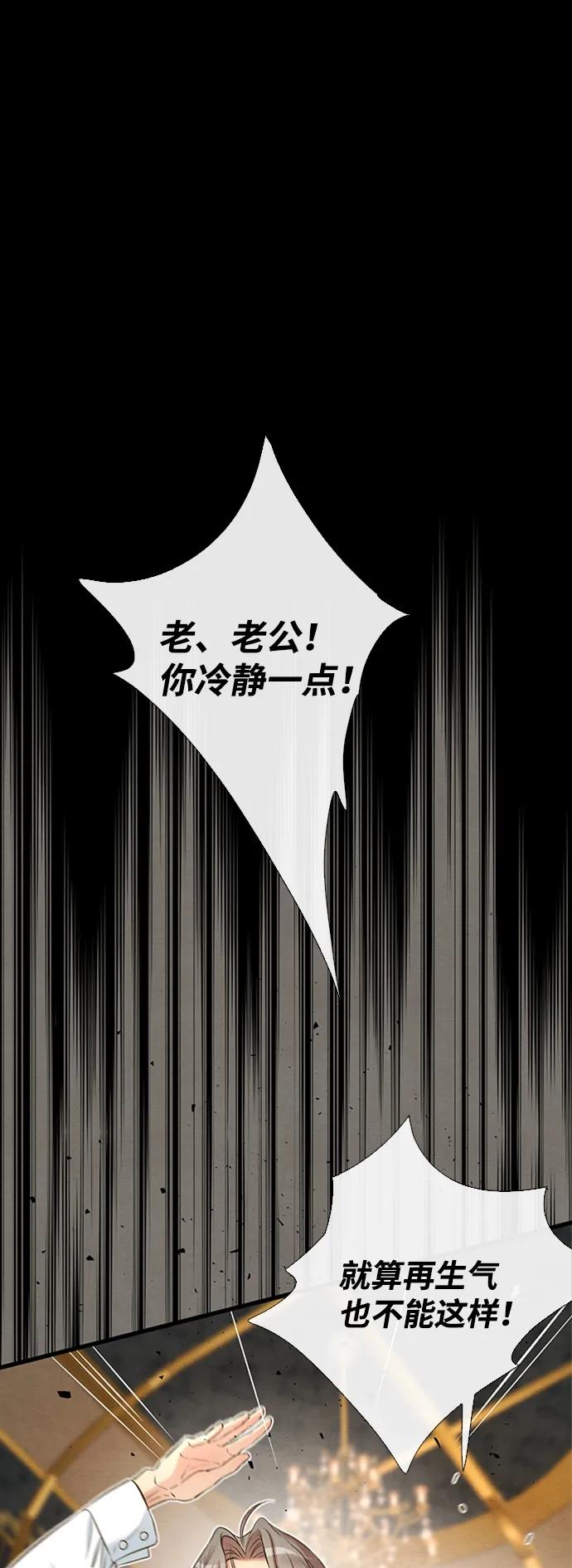 [第20话]我来帮你-问题王子-Solche,CACTUS（第2张）