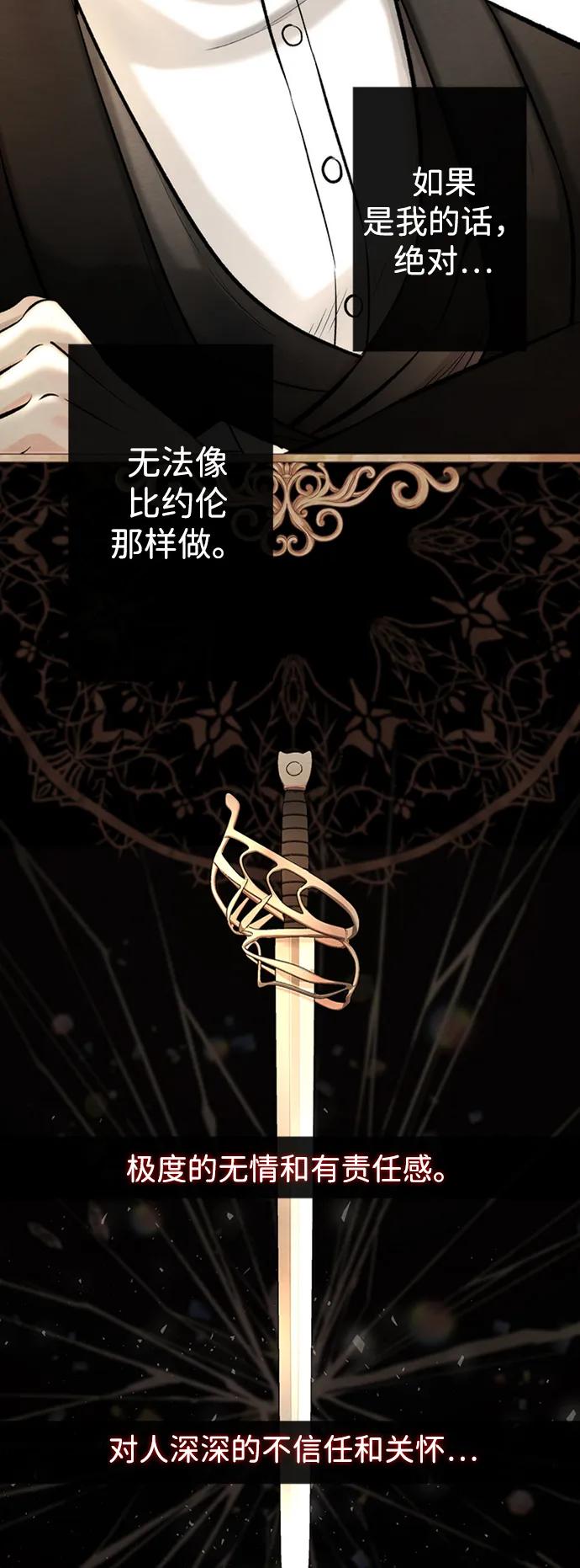 [第22话]夏季的开始-问题王子-Solche,CACTUS（第17张）