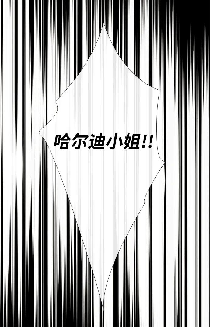 [第26话]再次沸腾的绯闻-问题王子-Solche,CACTUS（第3张）
