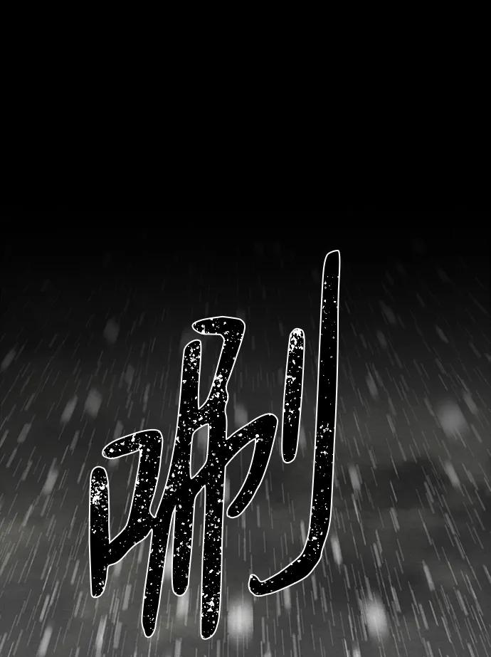 [第28话]拉上窗帘-问题王子-Solche,CACTUS（第2张）