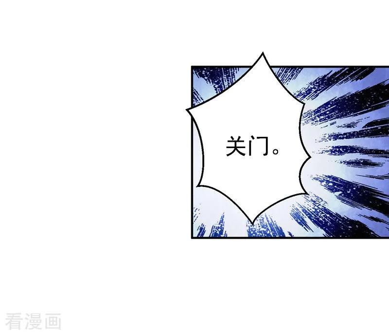 第29话被困囹圄-步步毒谋：血凰归来-二次元动漫 仟绘动漫（第6张）