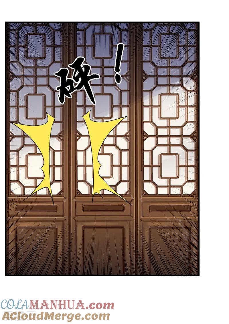 第29话被困囹圄-步步毒谋：血凰归来-二次元动漫 仟绘动漫（第7张）