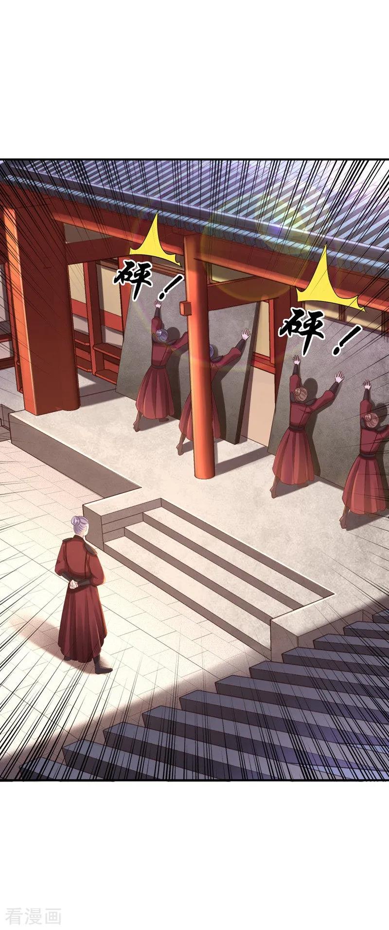 第29话被困囹圄-步步毒谋：血凰归来-二次元动漫 仟绘动漫（第8张）