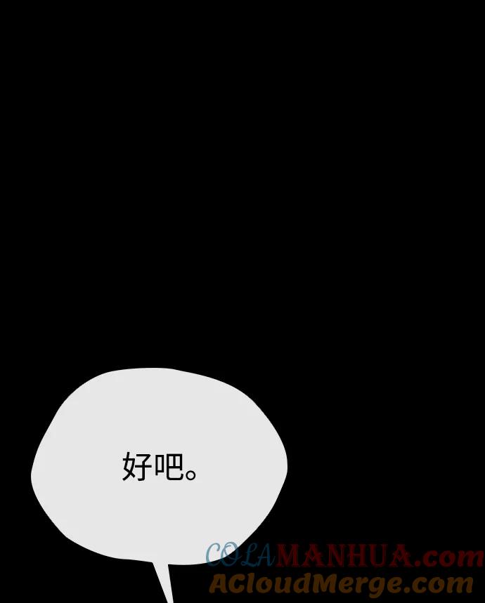 [第29话]最完美的整理-问题王子-Solche,CACTUS（第9张）