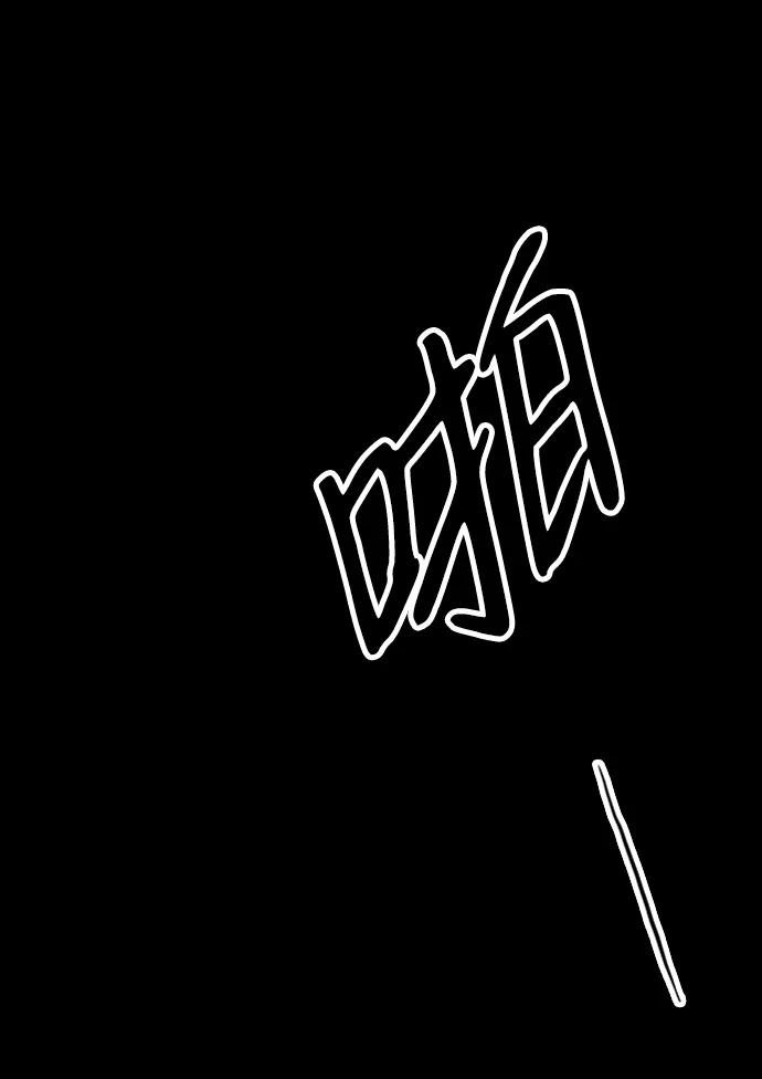 [第29话]最完美的整理-问题王子-Solche,CACTUS（第11张）