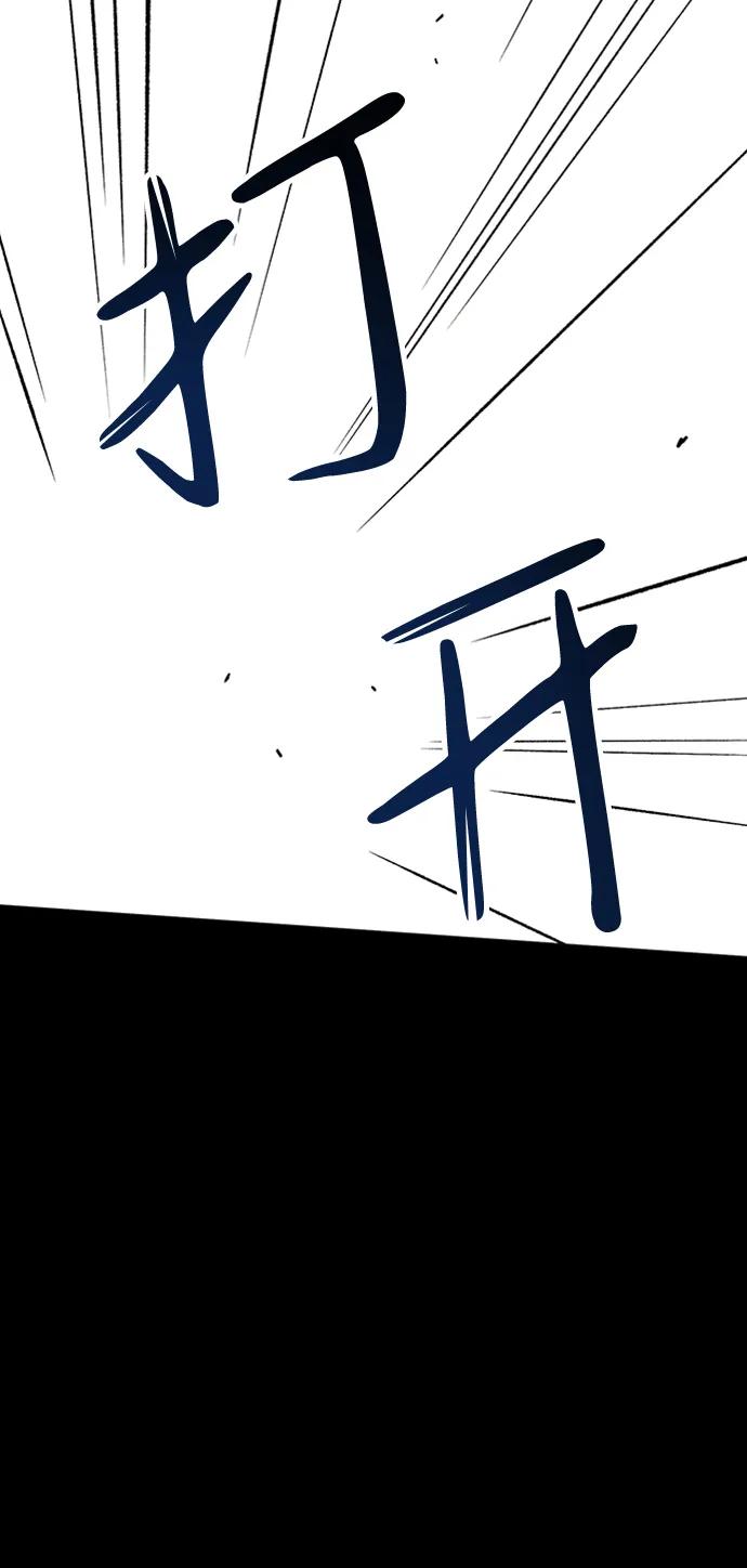 [第29话]最完美的整理-问题王子-Solche,CACTUS（第18张）