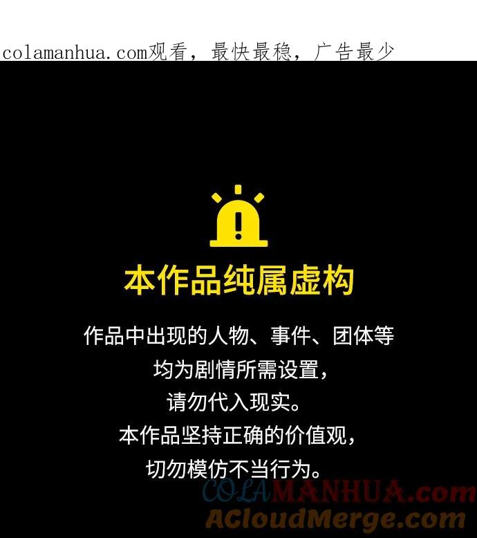 [第30话]安静、美丽，又无害-问题王子-Solche,CACTUS（第1张）