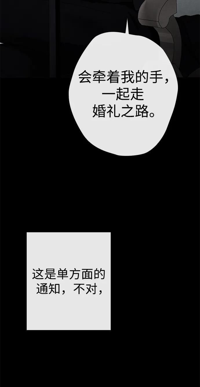 [第33话]我会拼尽全力的-问题王子-Solche,CACTUS（第7张）