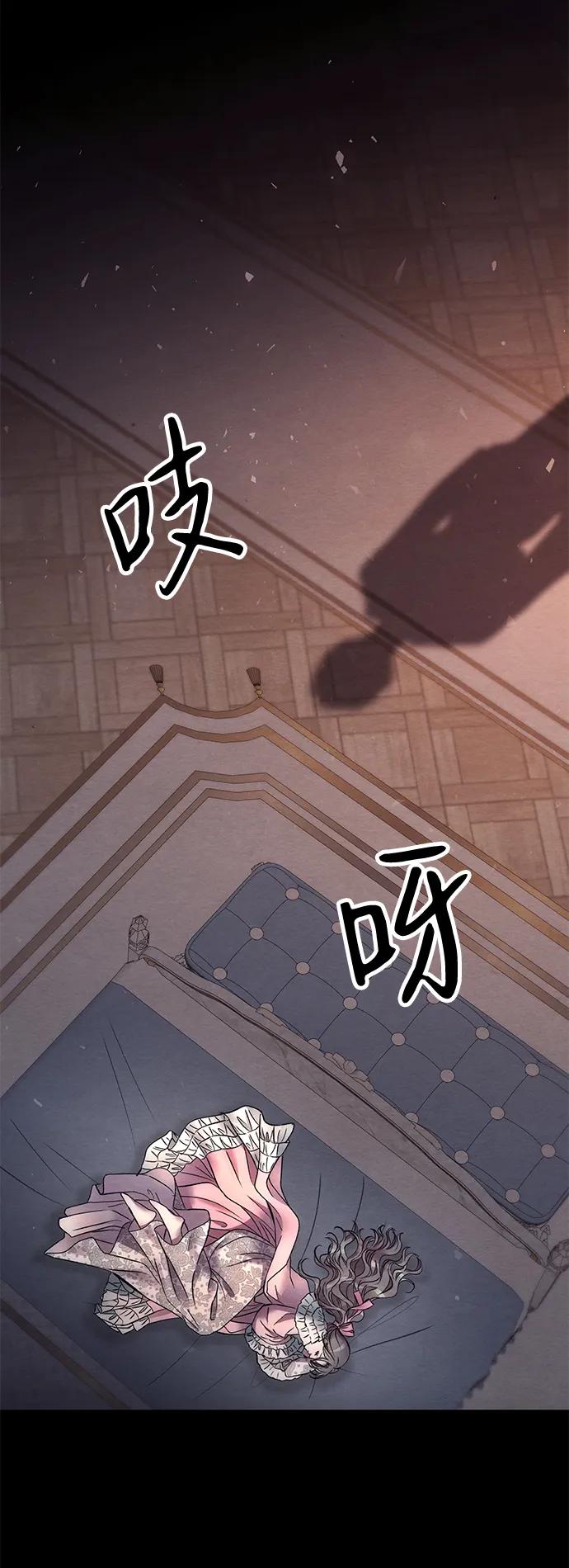 [第34话]你好，我的好妻子-问题王子-Solche,CACTUS（第5张）