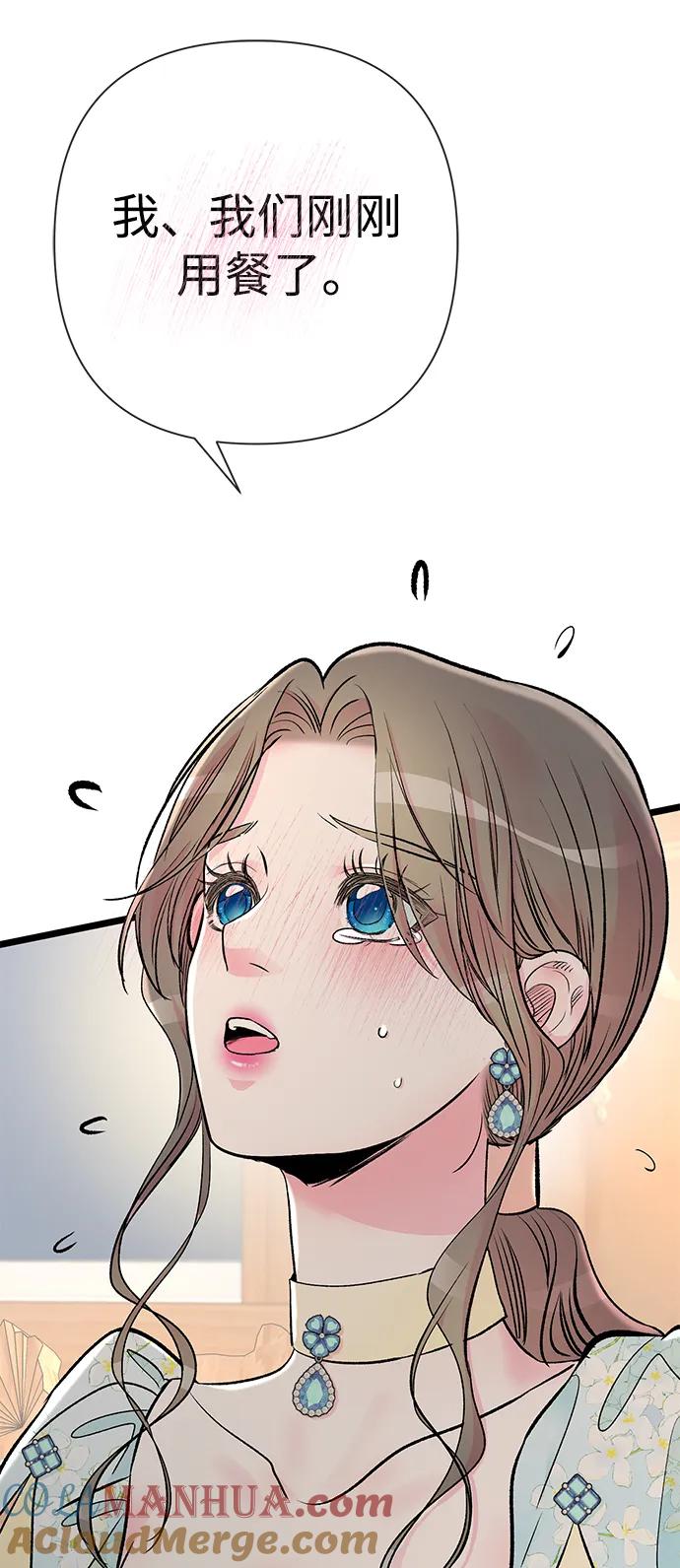 [第40话]学到哪里了？-问题王子-Solche,CACTUS（第4张）