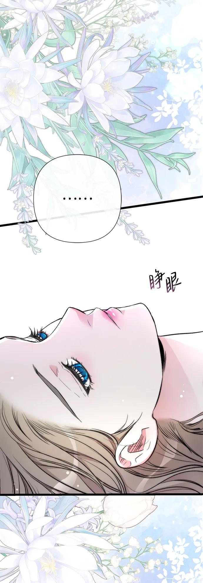 [第42话]我的-问题王子-Solche,CACTUS（第3张）