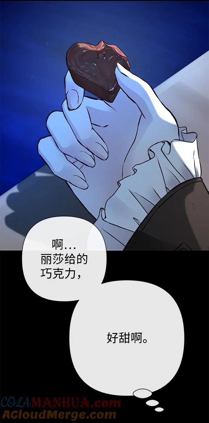 [第44话]我要坚强起来-问题王子-Solche,CACTUS（第10张）